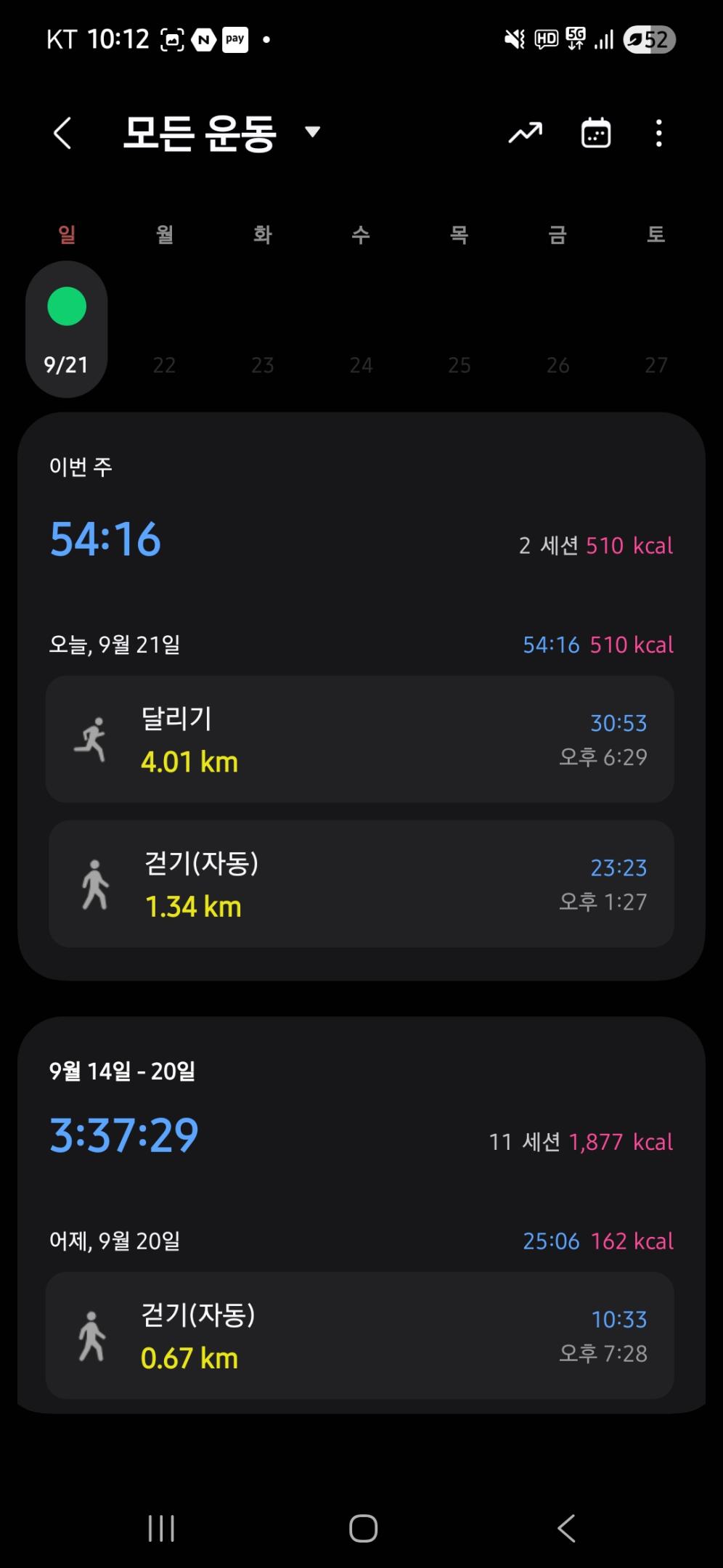 컨텐트 이미지